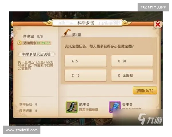 梦幻西游85级剧情全攻略及实用技巧深入解析与玩法指南 梦幻西游85级剧情全攻略及实用技巧深入解析与玩法指南