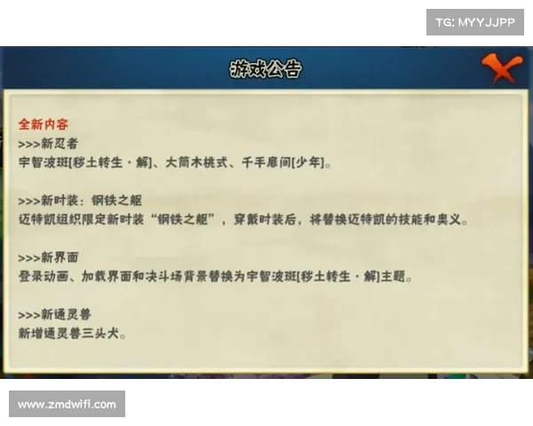 全新火影忍者手游攻略秘籍全面解析助你快速上手提升战力 全新火影忍者手游攻略秘籍全面解析助你快速上手提升战力