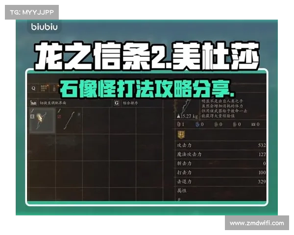 盗贼角色技能与外观搭配技巧全面解析提升游戏体验与战斗策略 盗贼角色技能与外观搭配技巧全面解析提升游戏体验与战斗策略