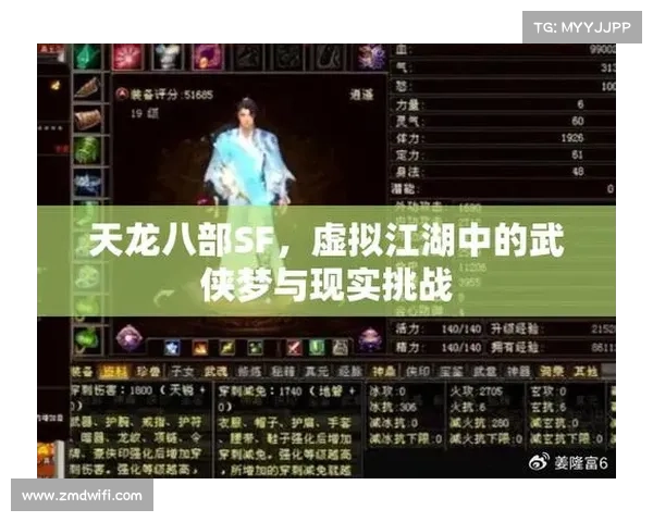 为何选择侠客风云传进行江湖挑战成就个人武侠梦想