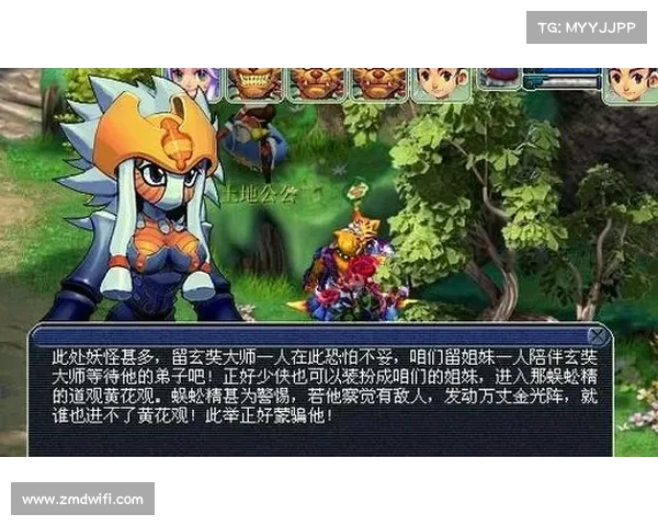 掌握仙剑奇侠传时空情缘技巧全攻略让你轻松玩转游戏剧情与战斗