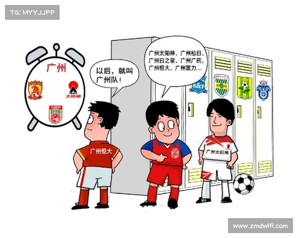 挑战与变革：应对中国足协降薪政策的有效策略